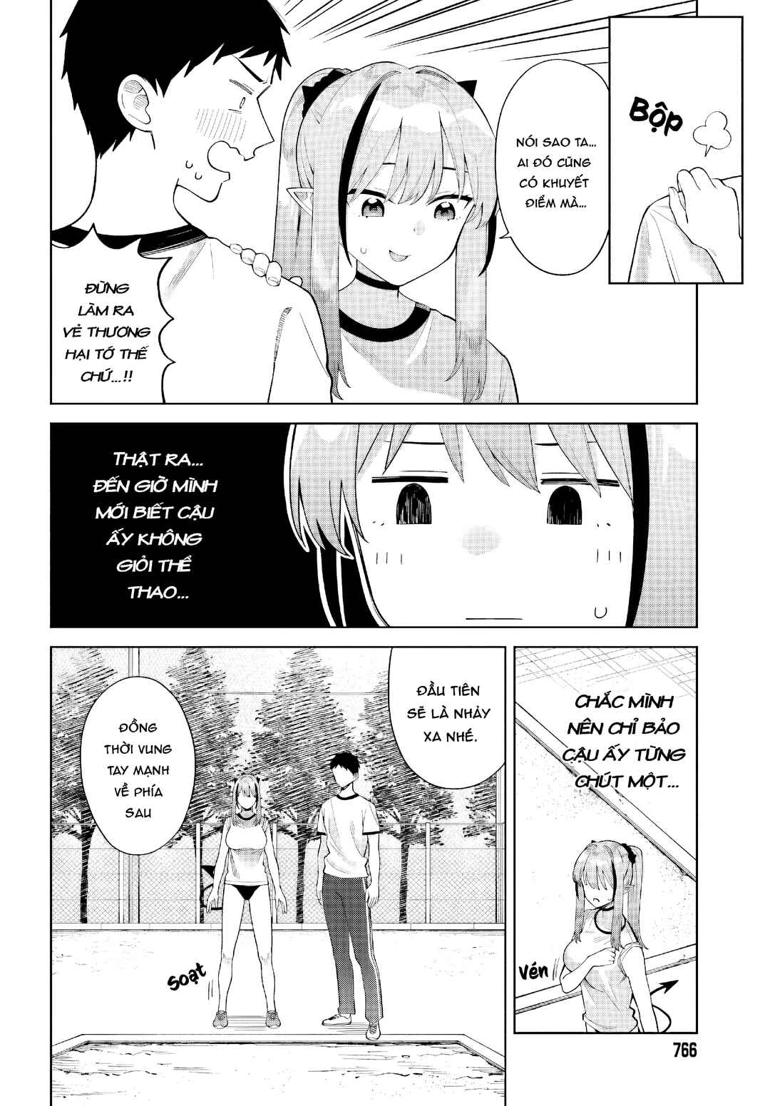 Akuma demo Renai ga Shitai! Chapter 8 - Page 12