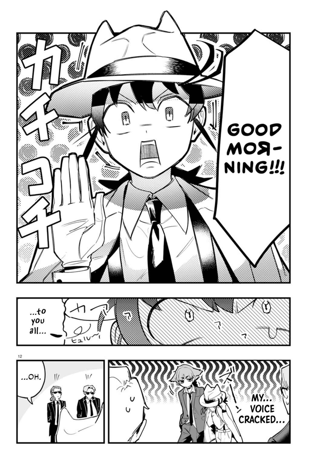 Mairimashita! Iruma-kun: If Episode of Mafia Chapter 2 - Page 13