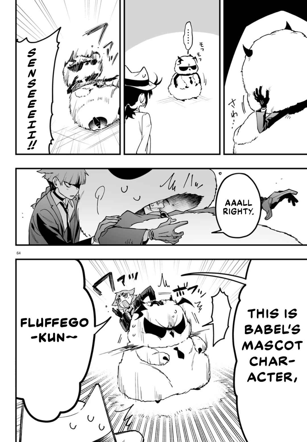 Mairimashita! Iruma-kun: If Episode of Mafia Chapter 2 - Page 64