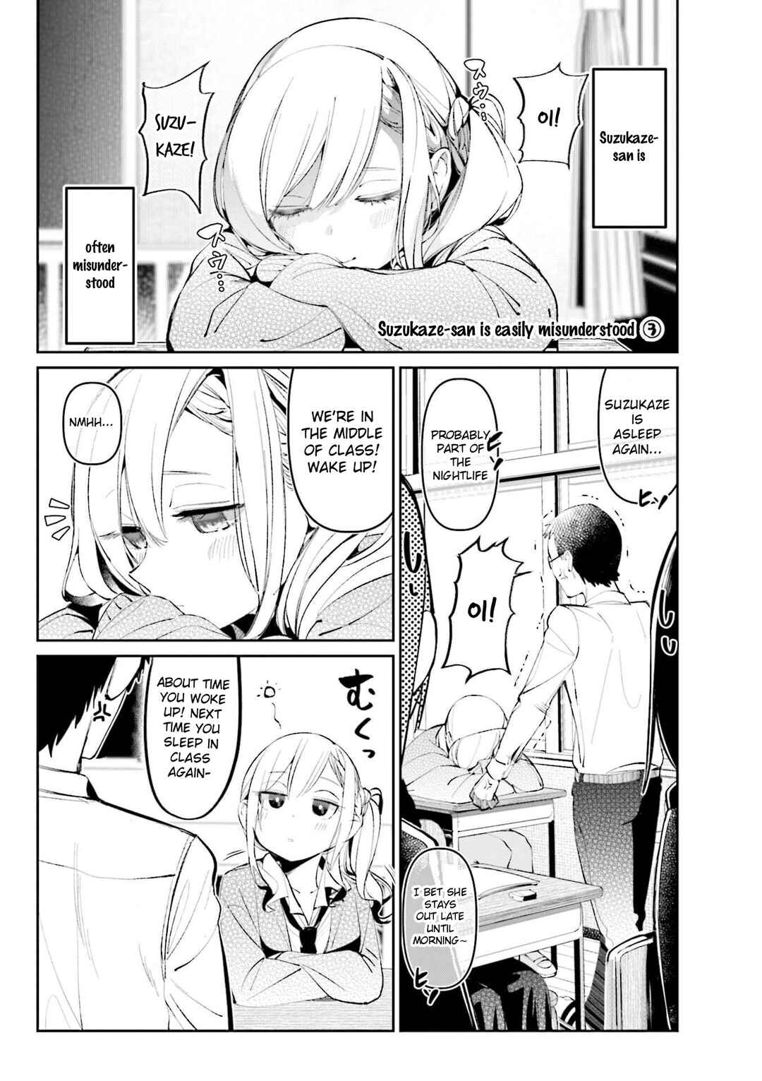 Bad Girl Chapter 22.5 - Page 1