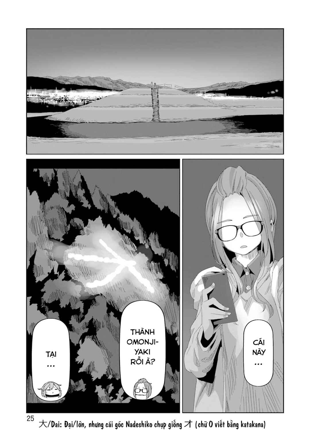Yuru Camp△ Chapter 76 - Page 29