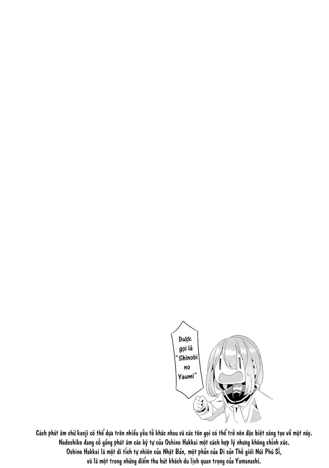 Yuru Camp△ Chapter 76 - Page 32