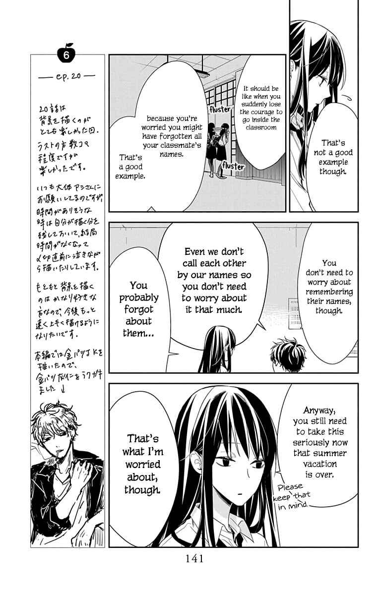 Tsuiraku JK to Haijin Kyoushi Chapter 20 - Page 8