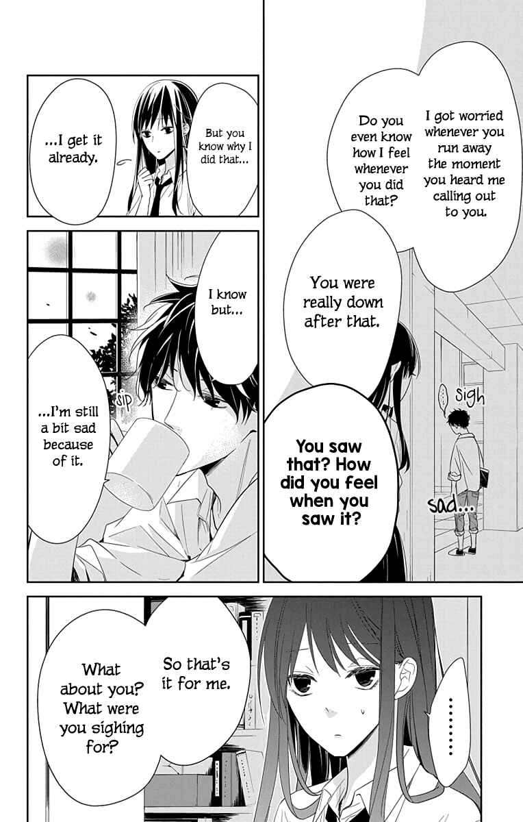 Tsuiraku JK to Haijin Kyoushi Chapter 20 - Page 9