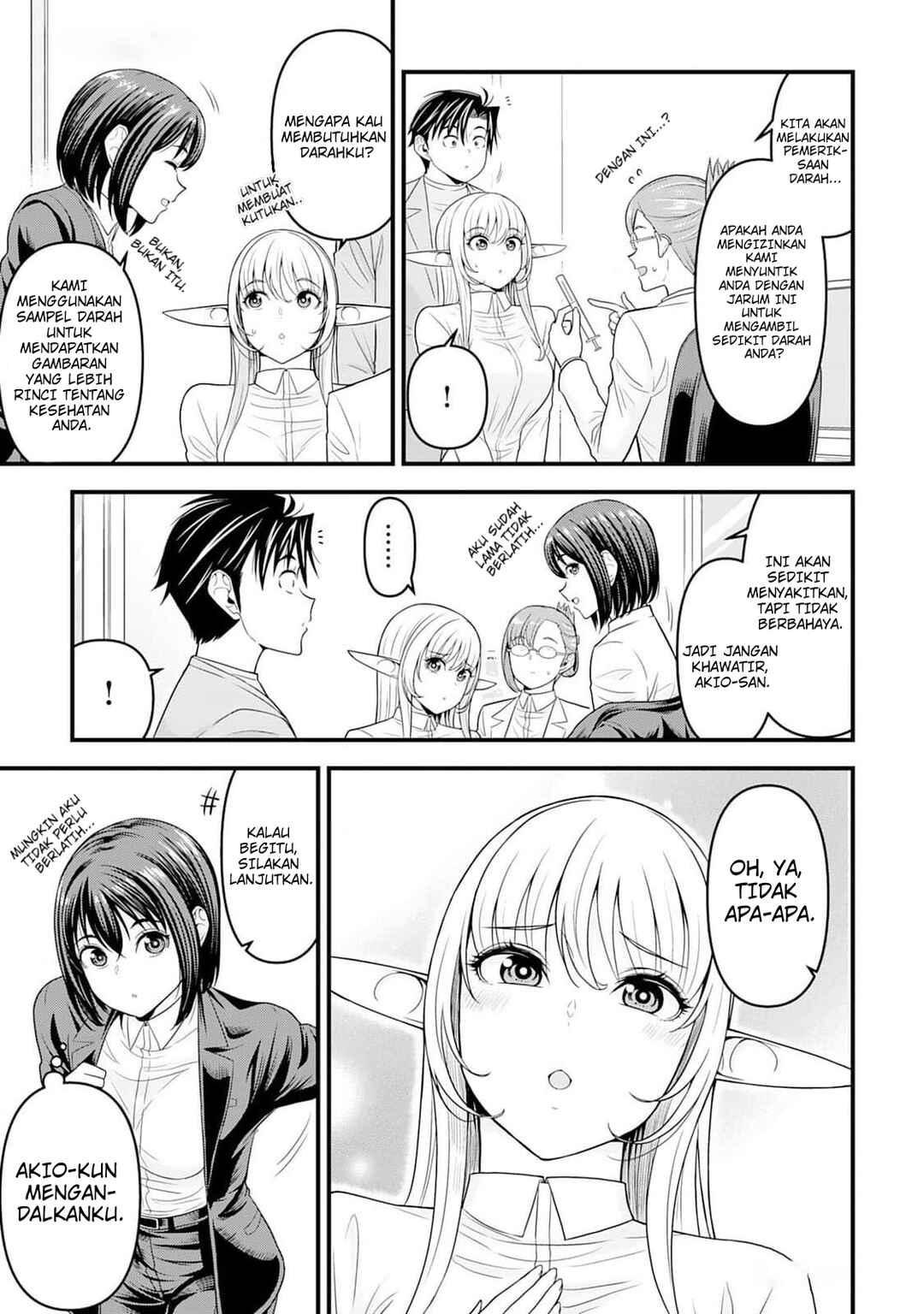 Isekai kara Elf-san ga Ochite Kita no desu ga!? Chapter 4 - Page 12