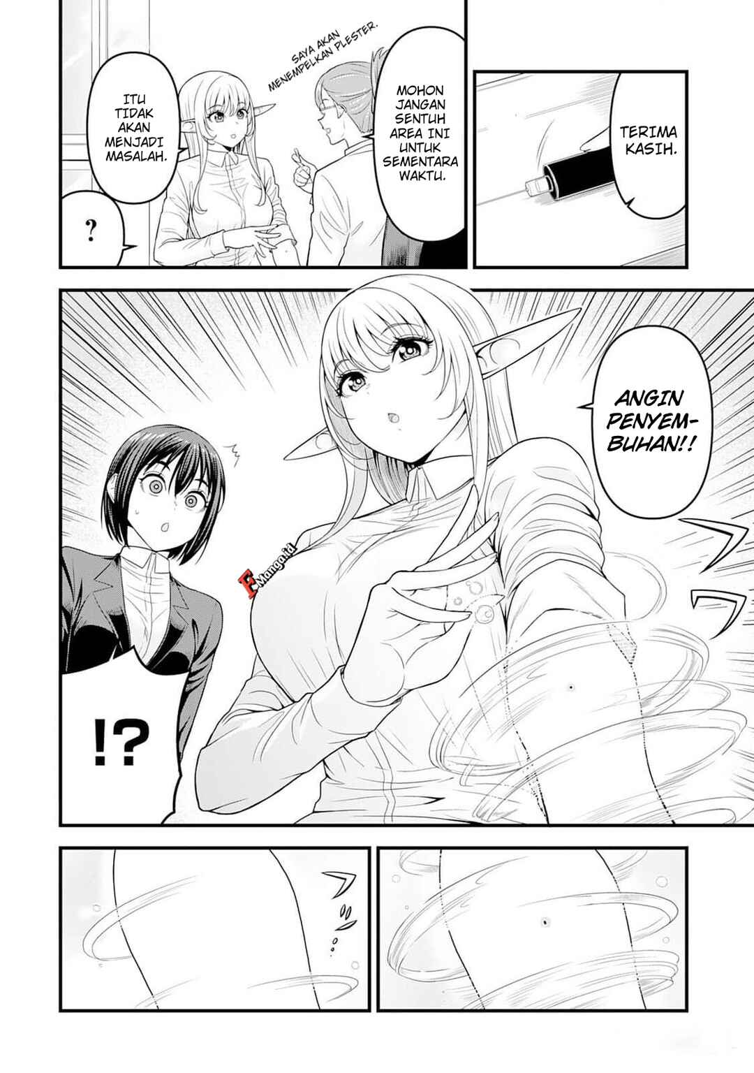 Isekai kara Elf-san ga Ochite Kita no desu ga!? Chapter 4 - Page 13