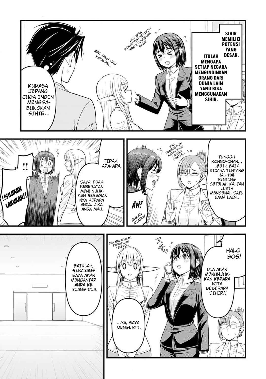 Isekai kara Elf-san ga Ochite Kita no desu ga!? Chapter 4 - Page 16