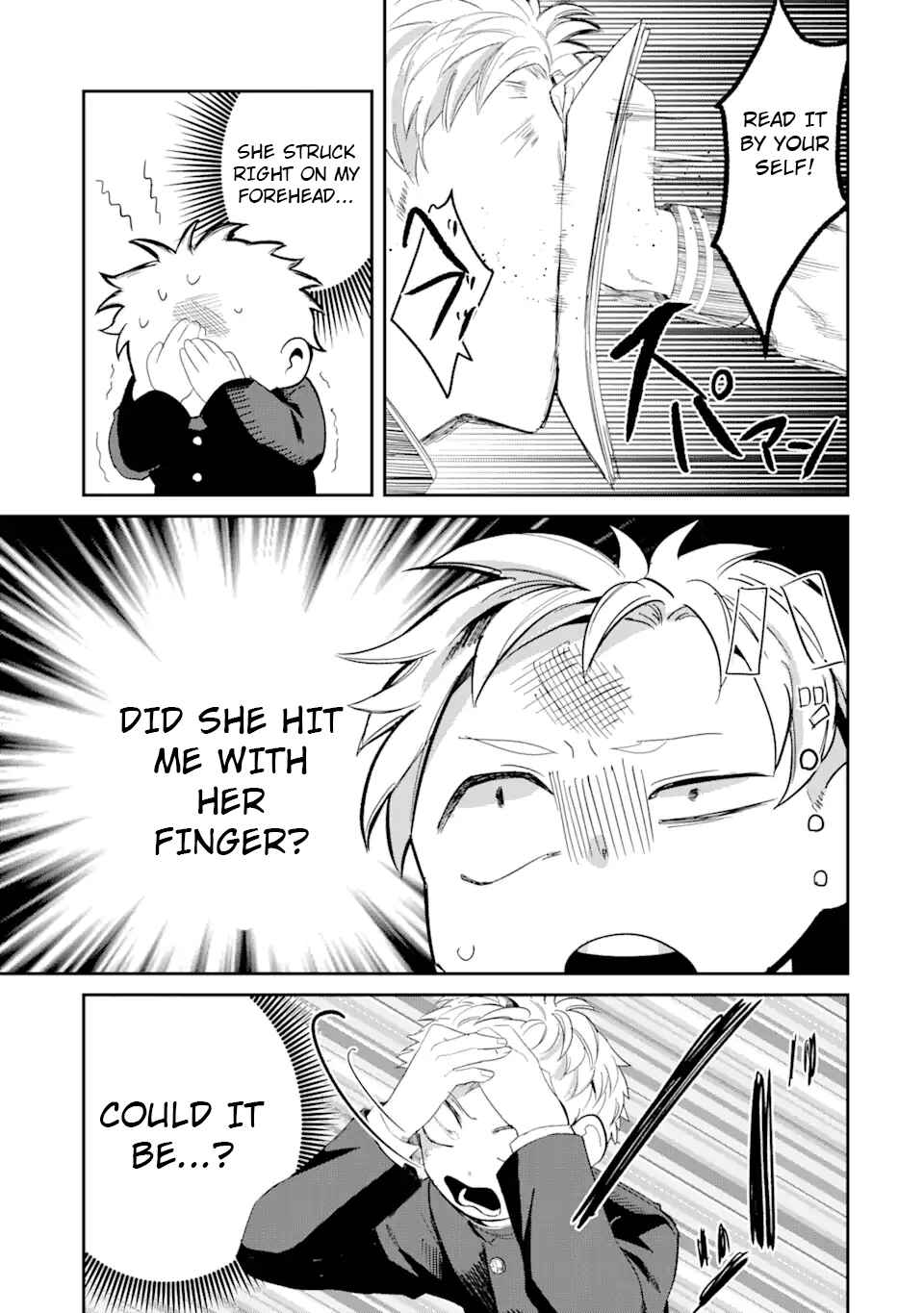 Tonari no Wakao-san wa Miesou de Mienai Chapter 2 - Page 12