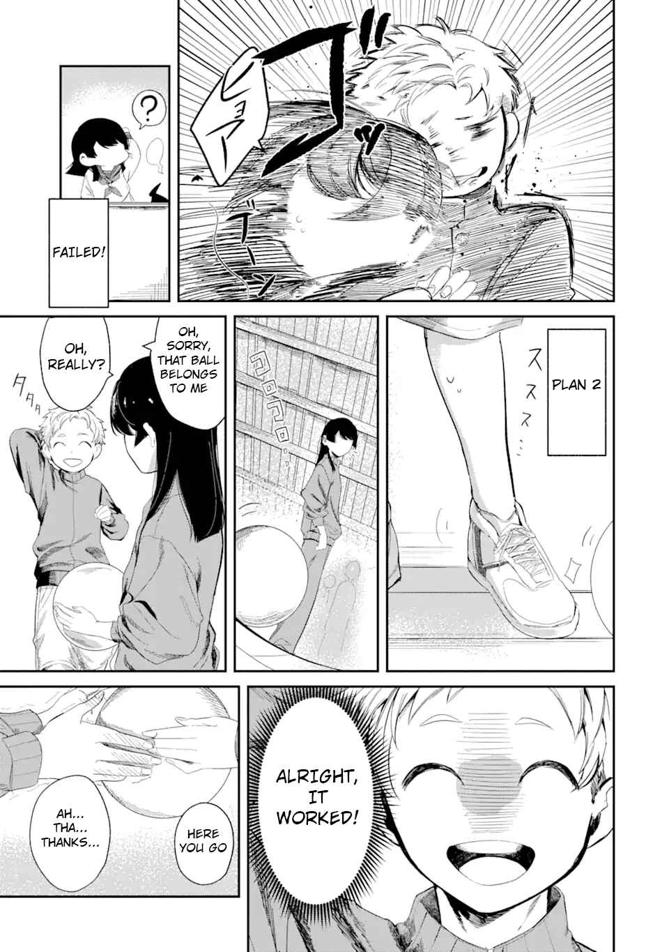 Tonari no Wakao-san wa Miesou de Mienai Chapter 2 - Page 6