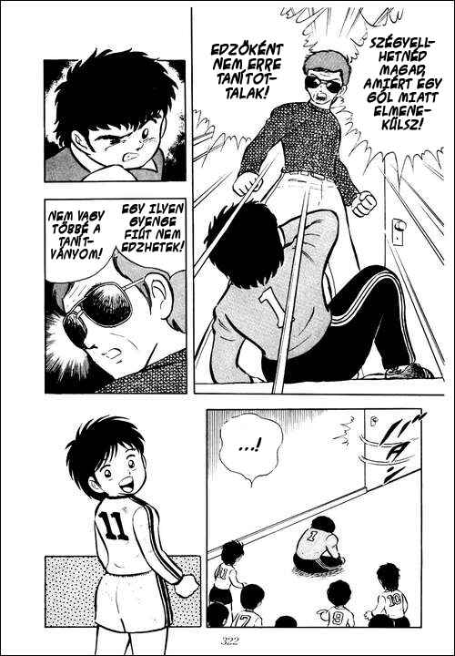Captain Tsubasa Chapter 7 - Page 17