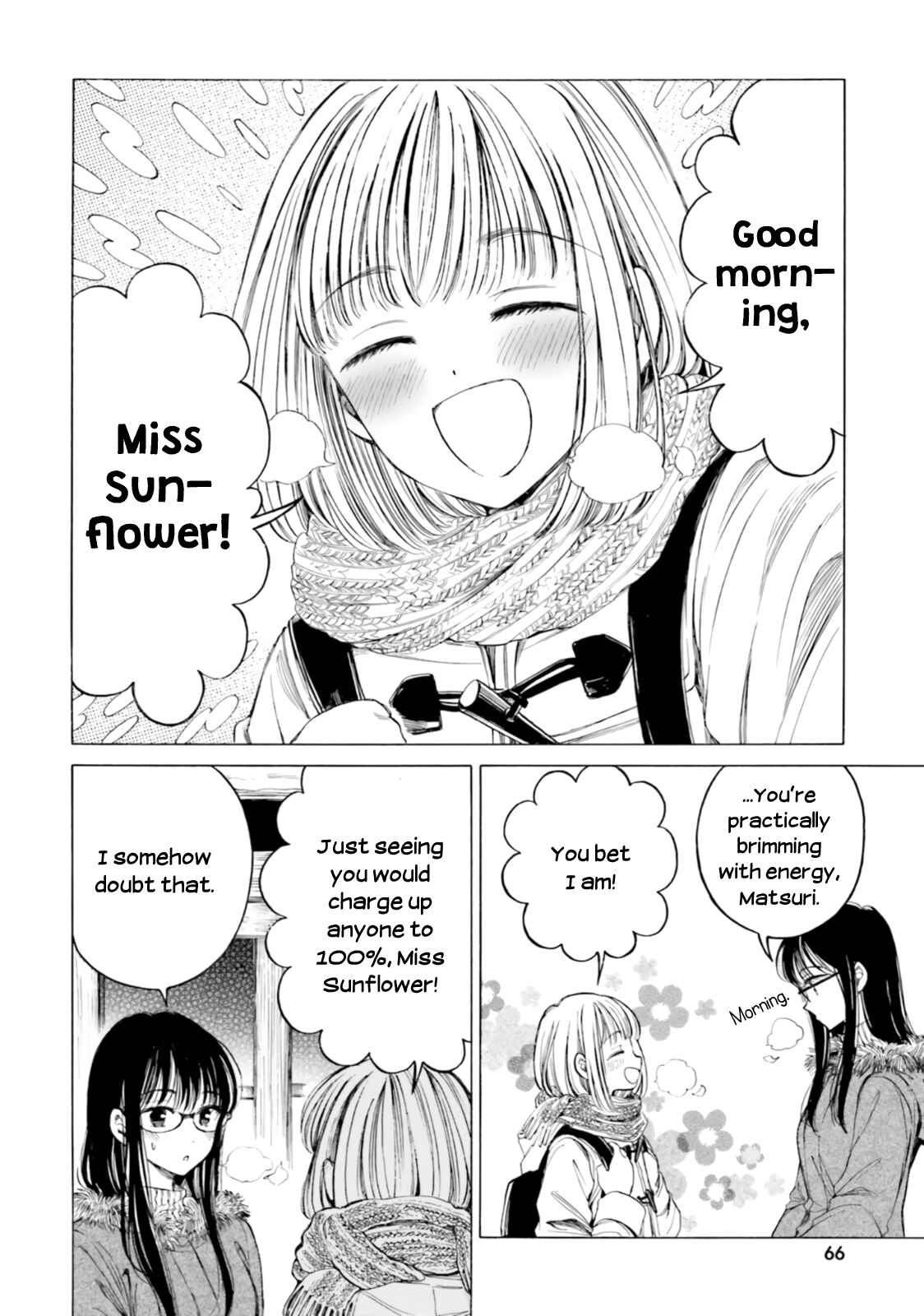 Himawari-san Chapter 85 - Page 4