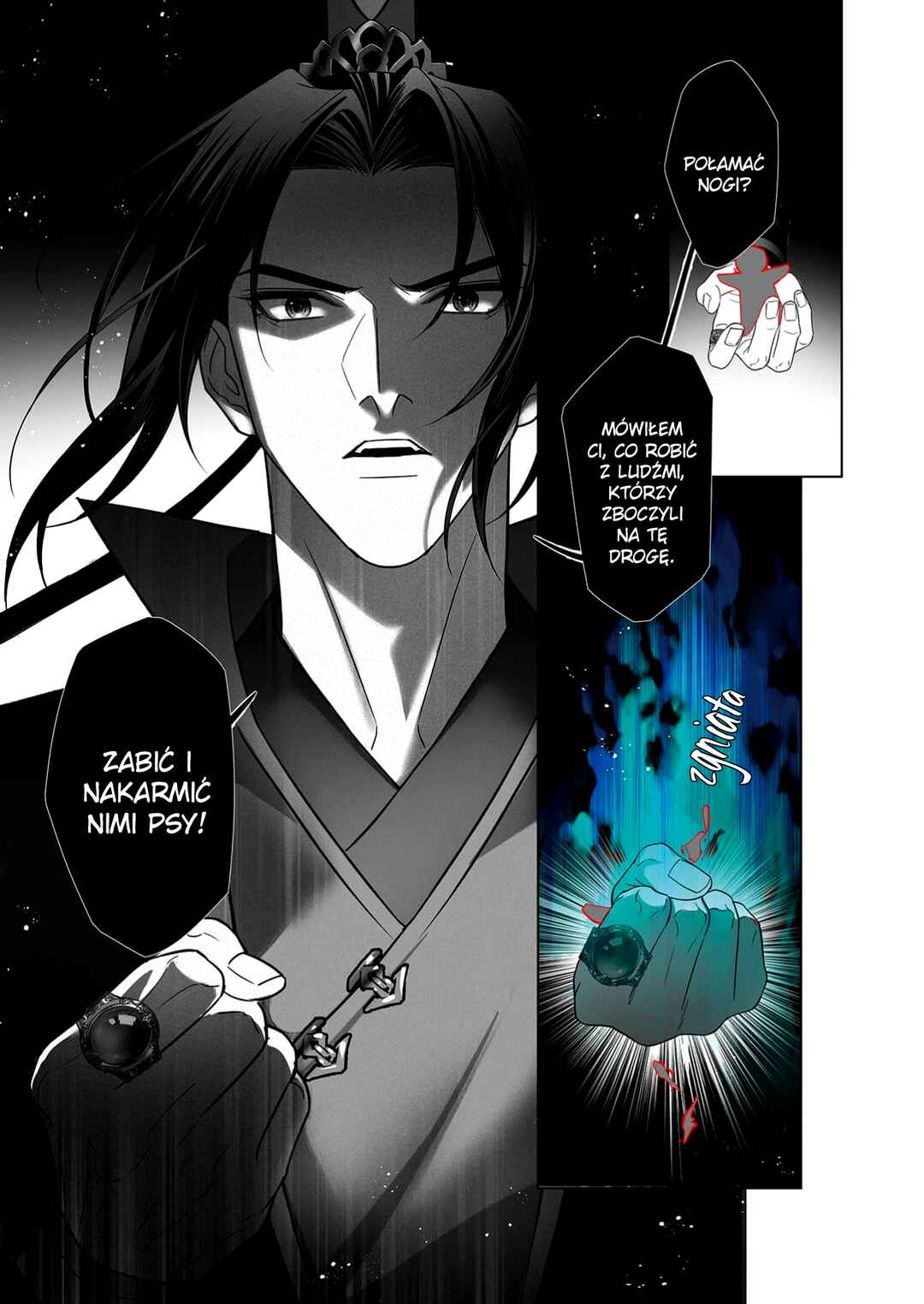 Ma Dou So Shi Chapter 5 - Page 17