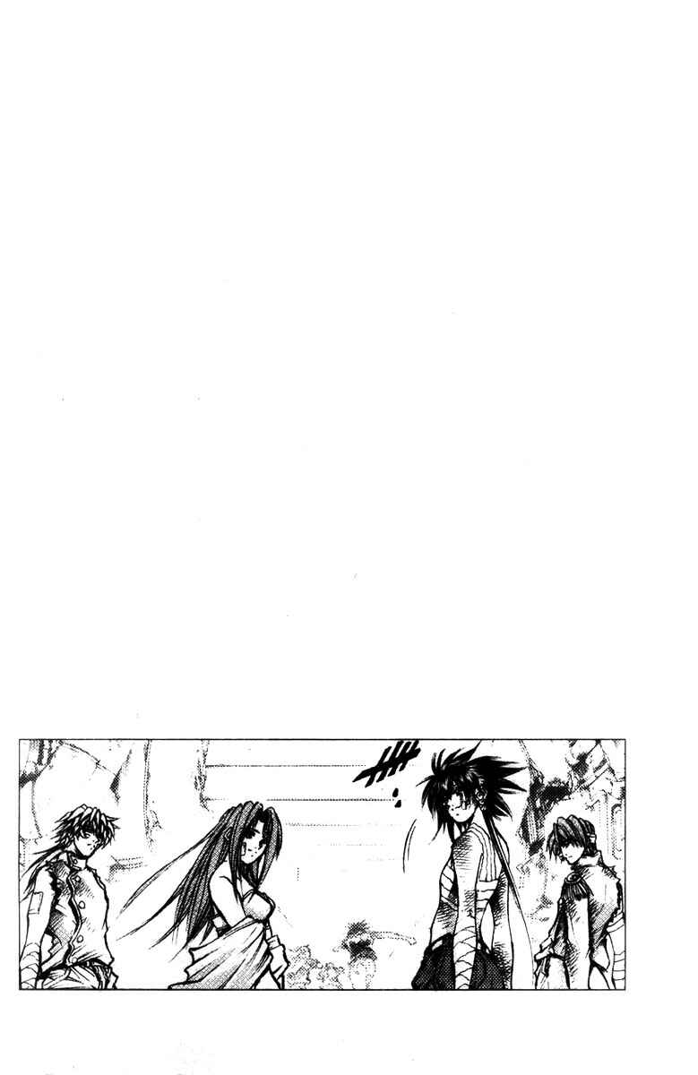 GetBackers Chapter 285 - Page 13