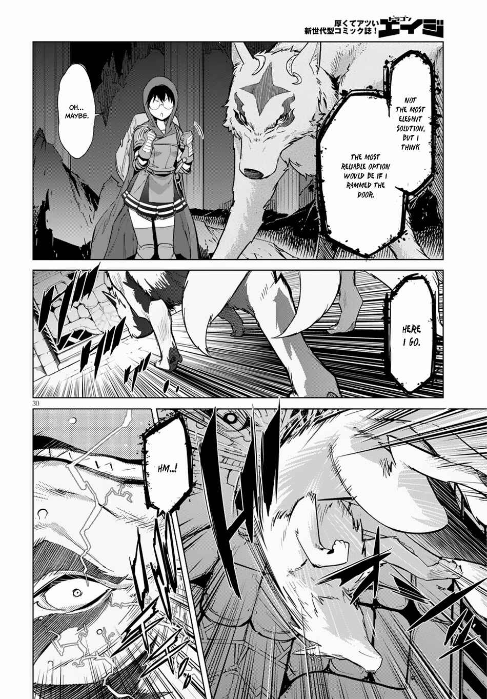 Game of Familia - Kazoku Senki Chapter 15 - Page 31