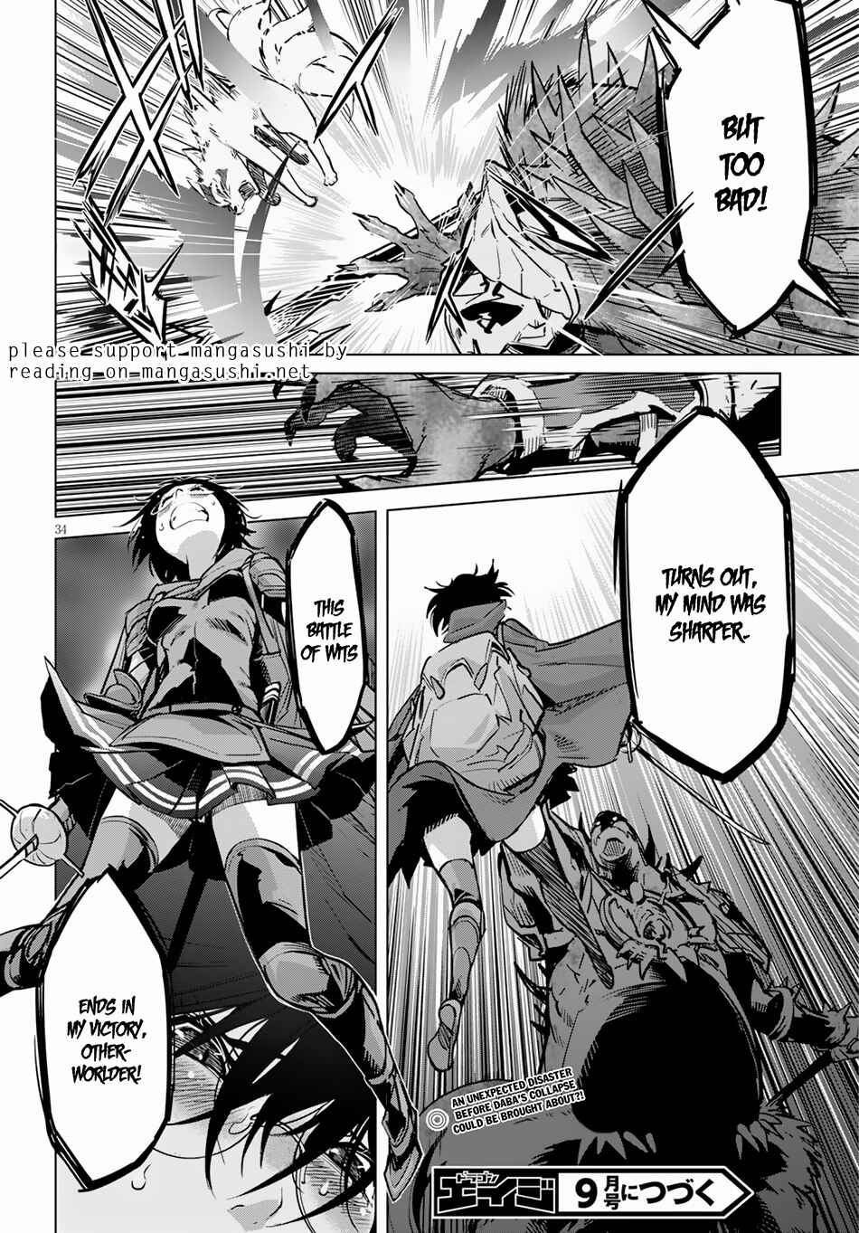 Game of Familia - Kazoku Senki Chapter 15 - Page 35