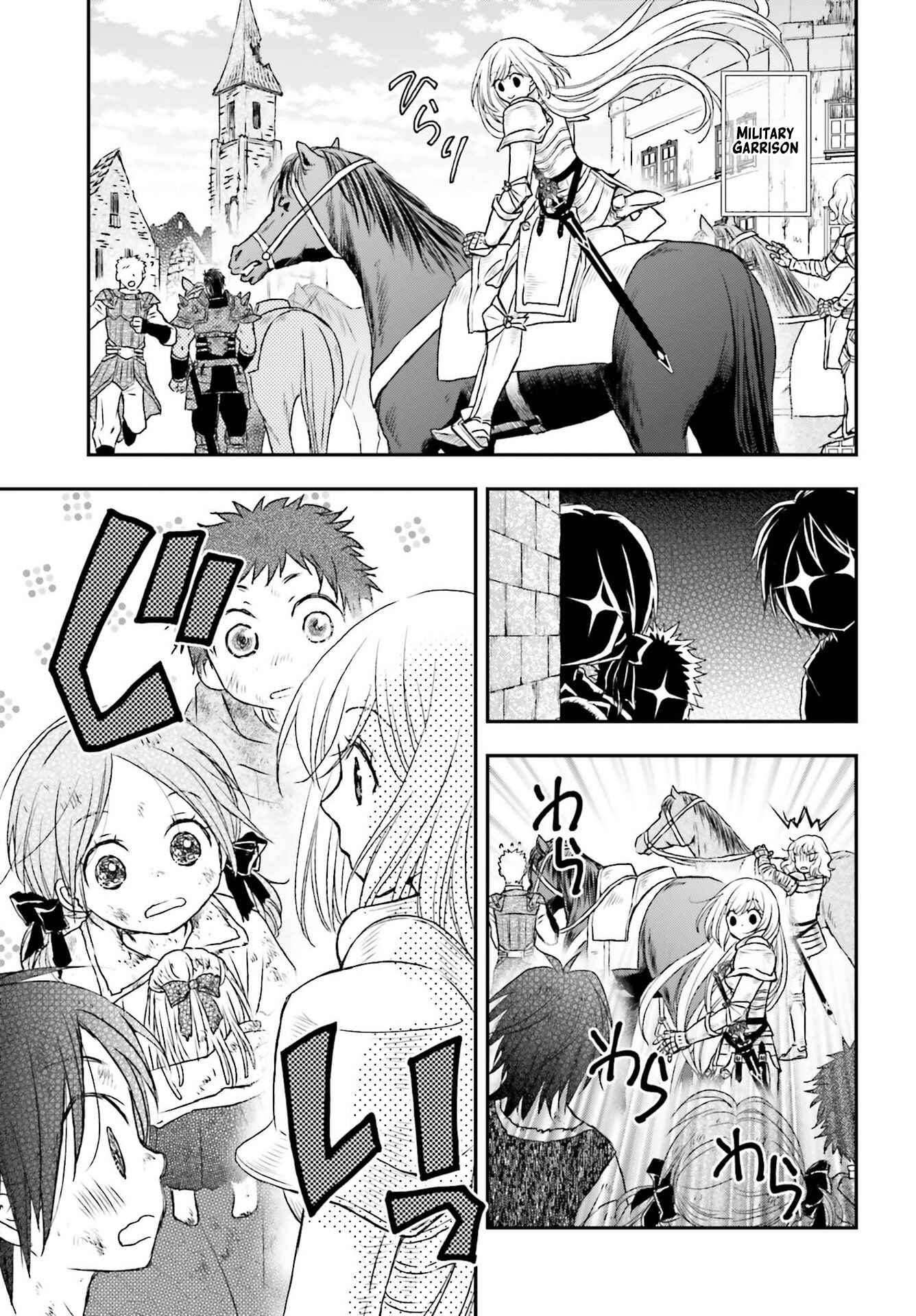 Shinigami ni Sodaterareta Shoujo wa Shikkoku no Tsurugi o Mune ni Idaku Chapter 21 - Page 14