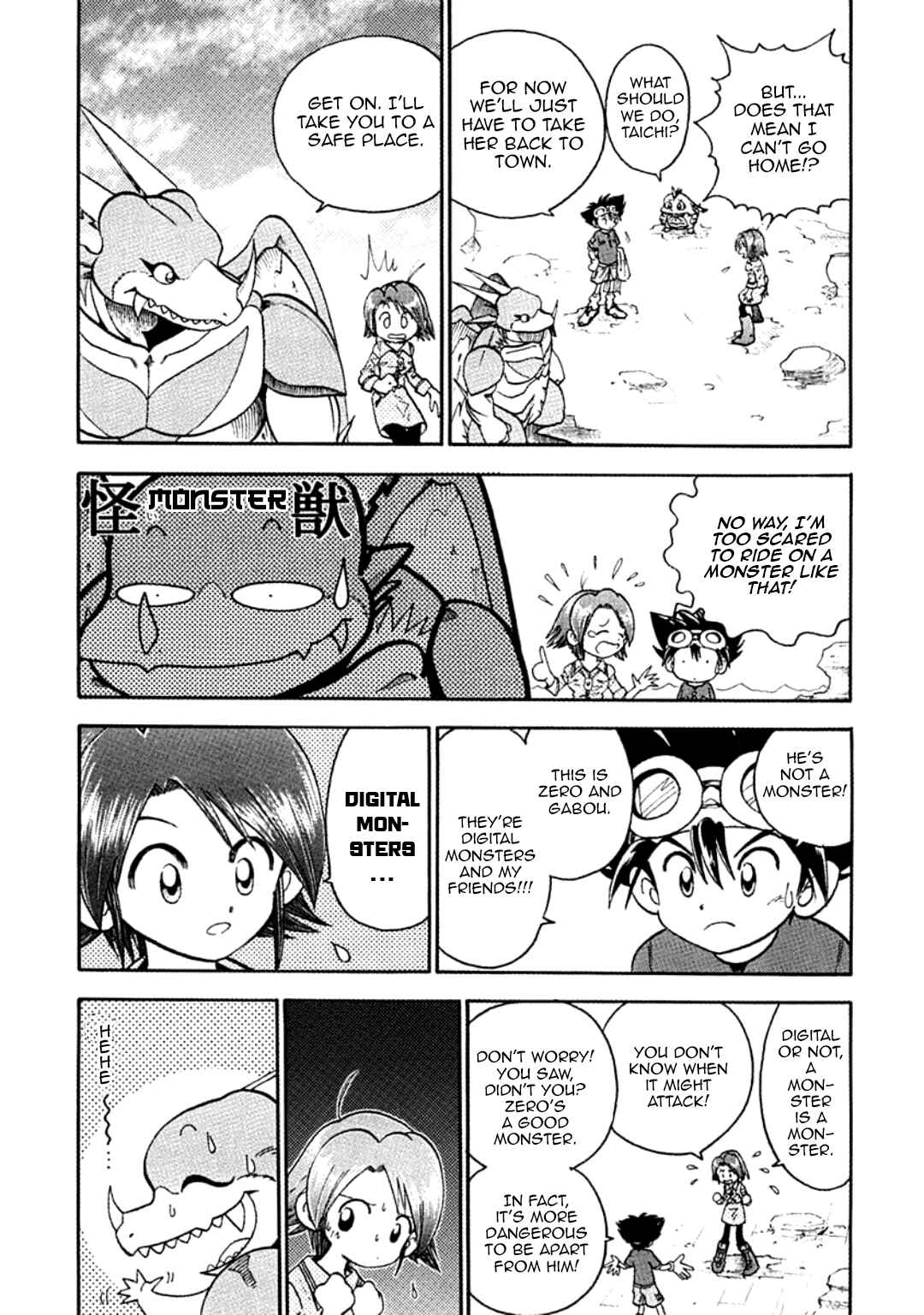 Digimon Adventure V-Tamer 01 Chapter 24 - Page 16