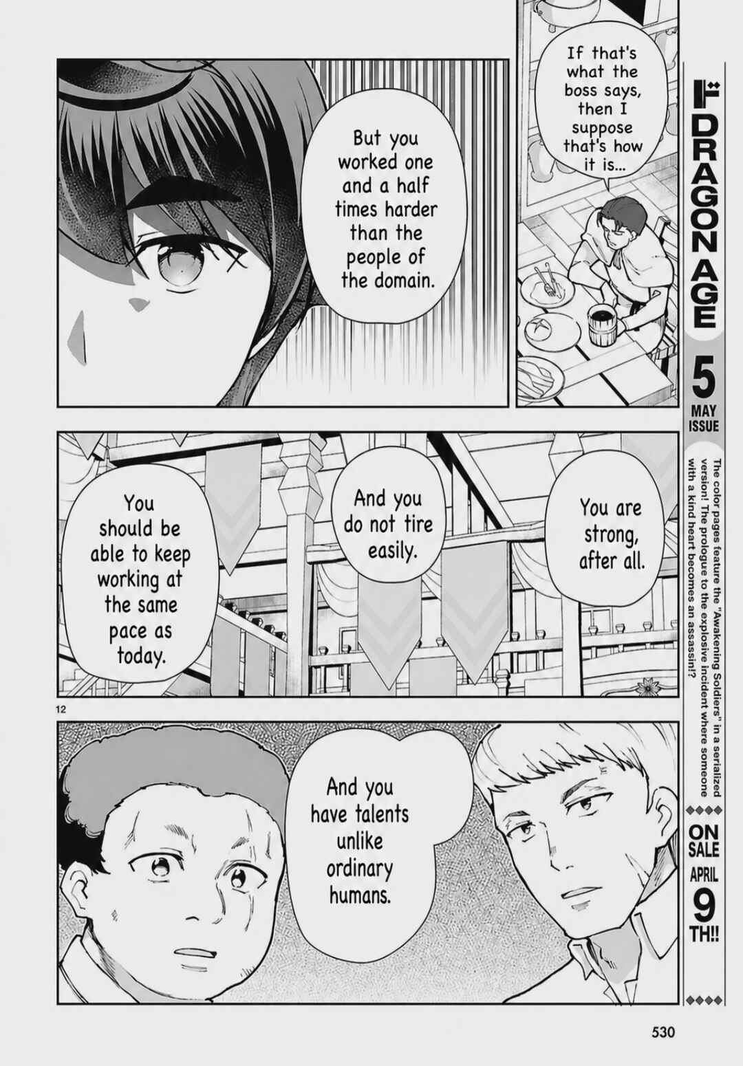 Botsuraku Yotei Nanode, Kajishokunin o Mezasu Chapter 108 - Page 12