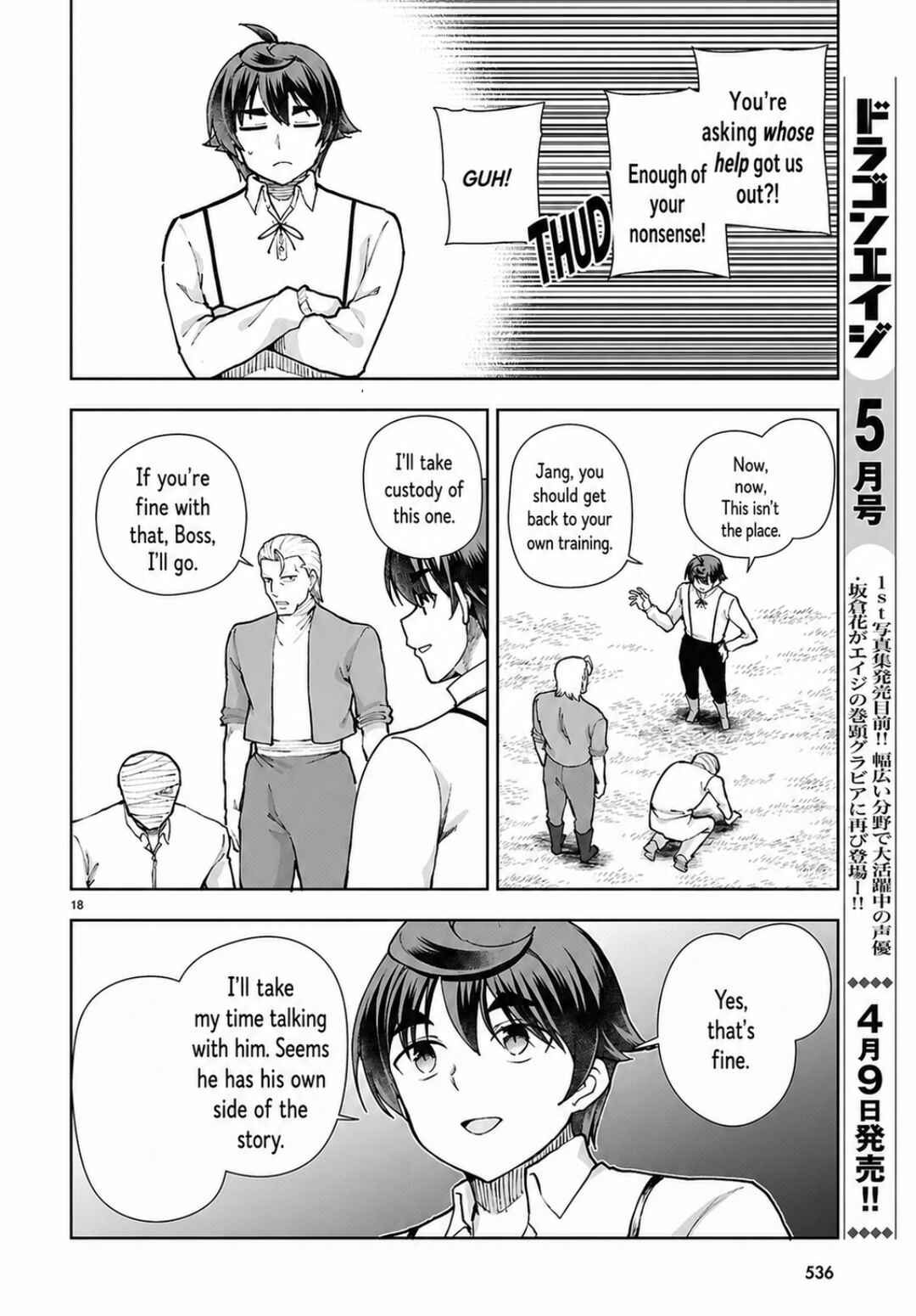 Botsuraku Yotei Nanode, Kajishokunin o Mezasu Chapter 108 - Page 18