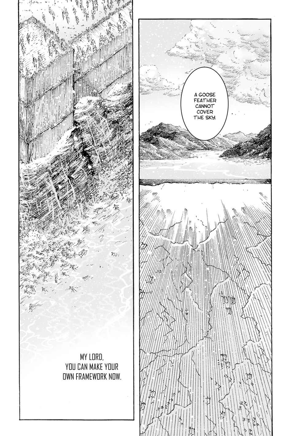 Huǒfèng Liáoyuán Chapter 533 - Page 9