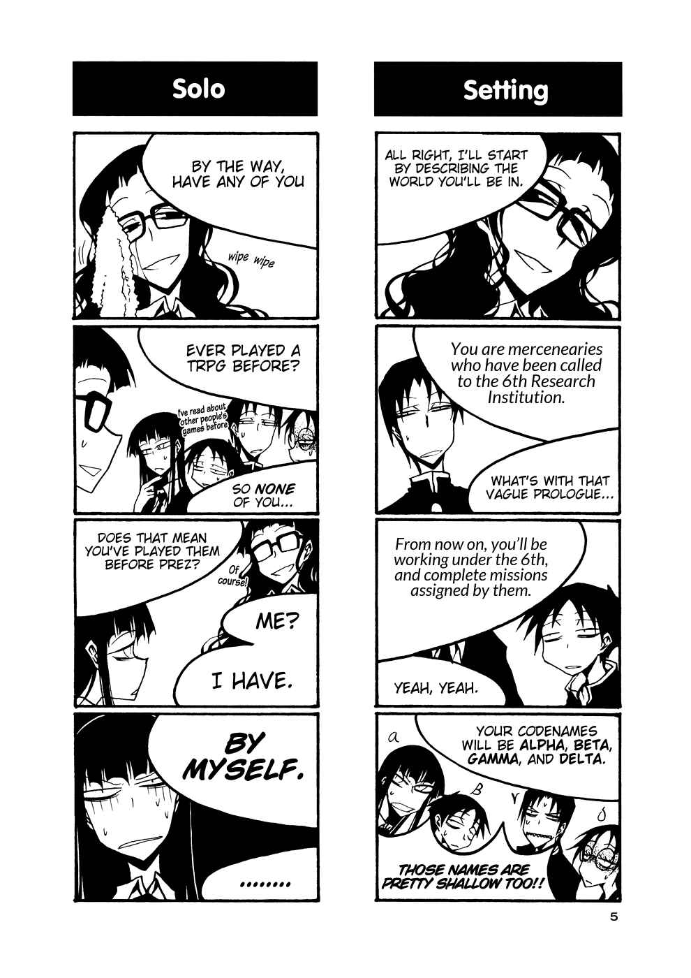 Houkago Play Chapter 46 - Page 7