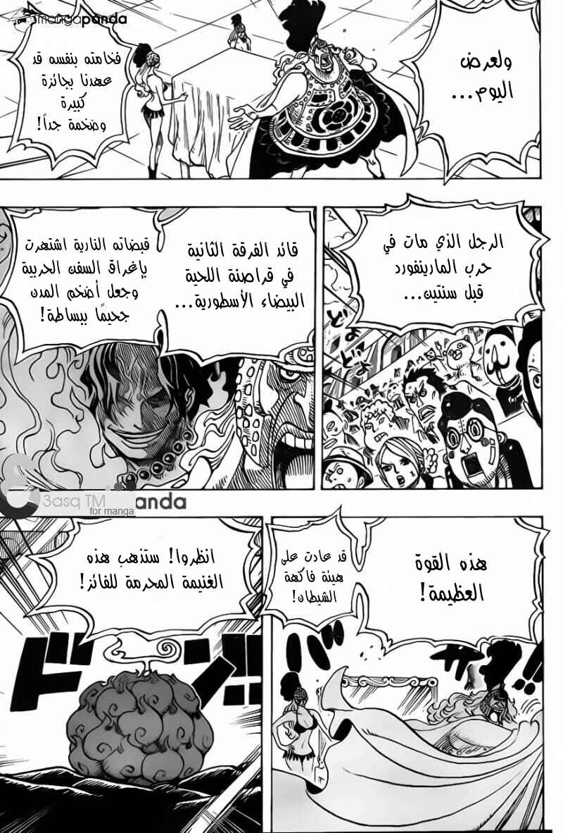 One Piece Chapter 702 - Page 11