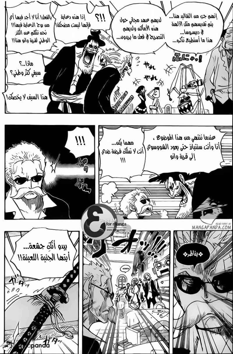 One Piece Chapter 702 - Page 6