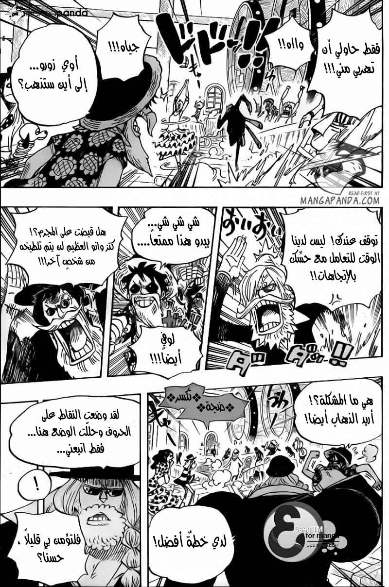 One Piece Chapter 702 - Page 7