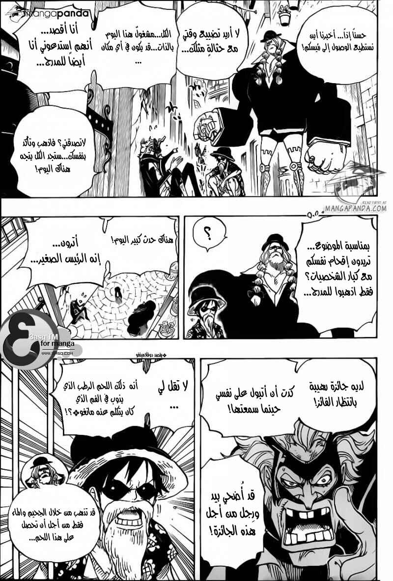 One Piece Chapter 702 - Page 9