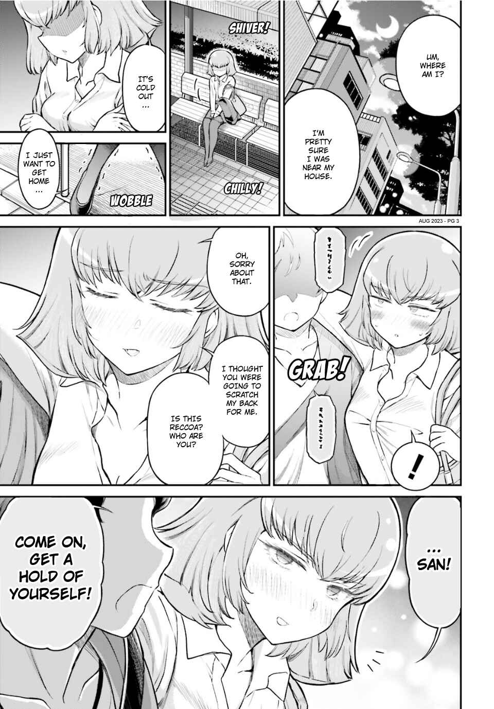 Arasa OL Haman-sama Chapter 55 - Page 3