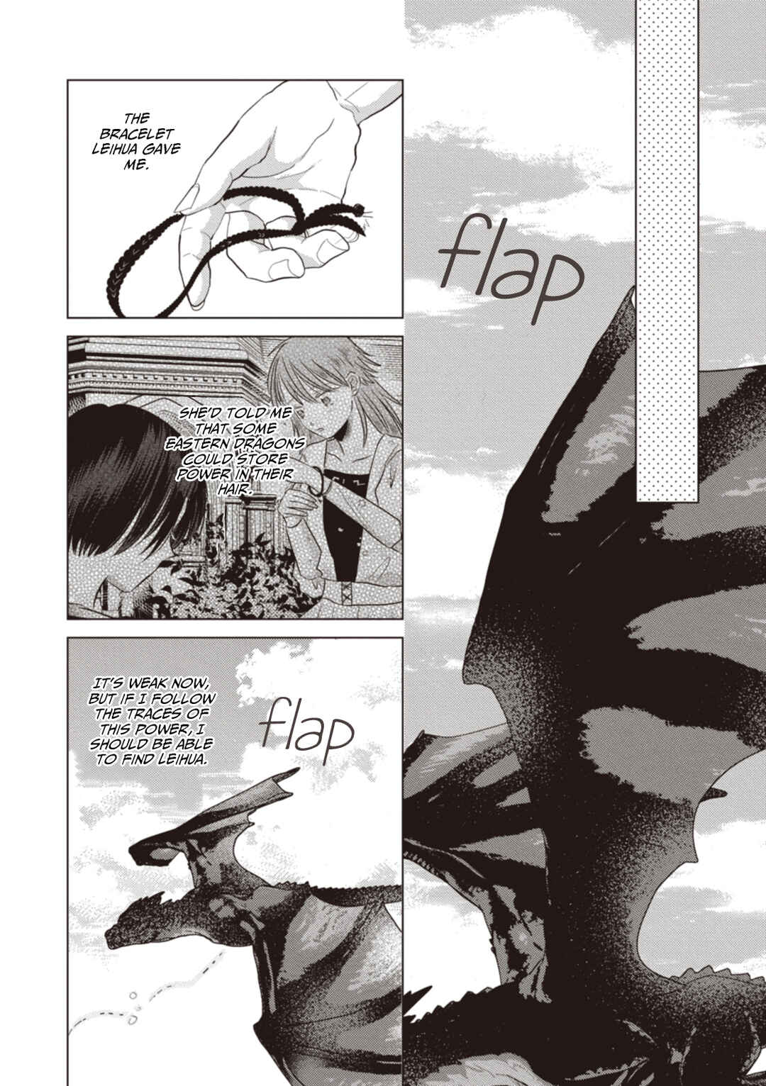 Ryuu to Ryuu no Kekkon Chapter 17.2 - Page 1