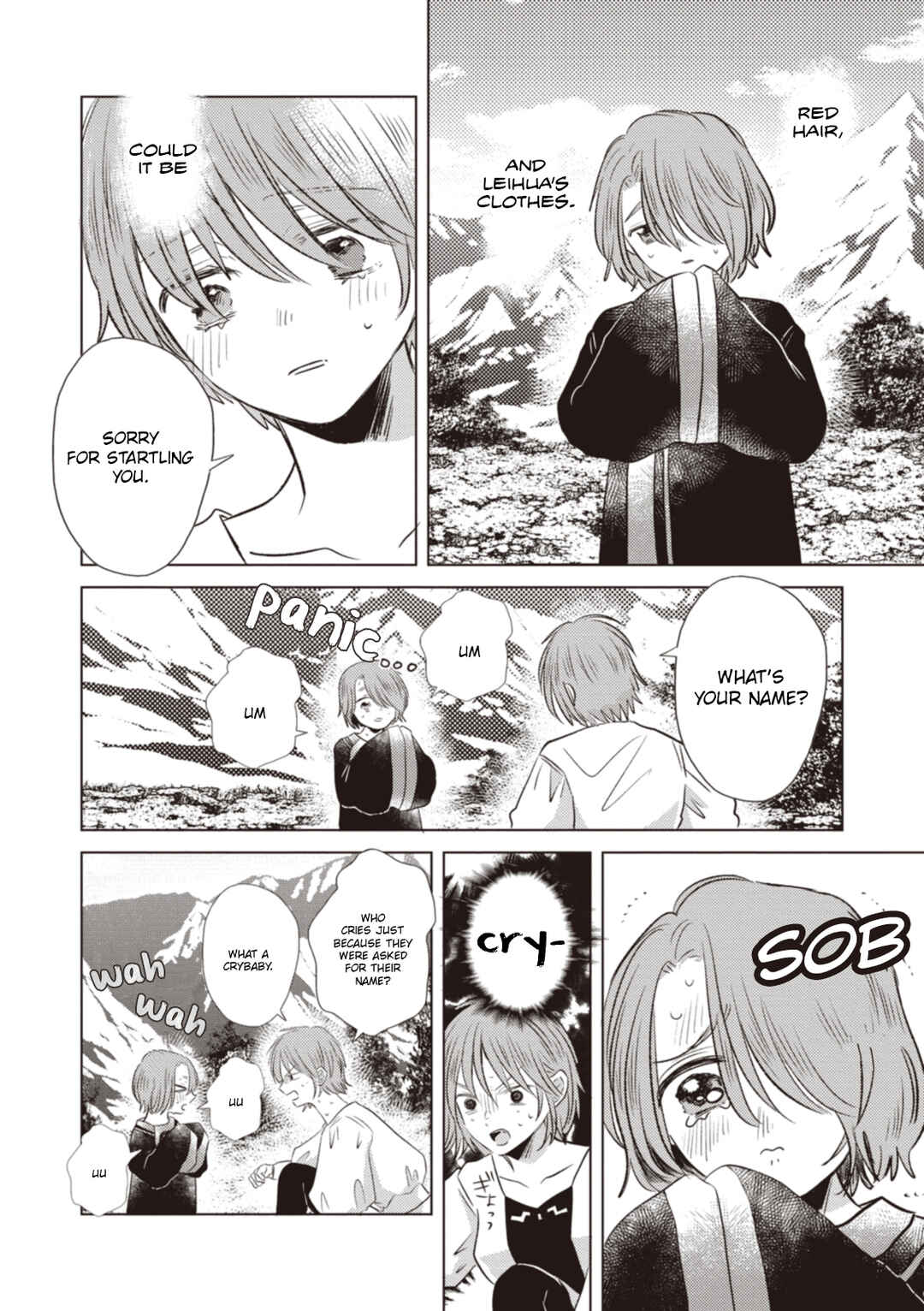 Ryuu to Ryuu no Kekkon Chapter 17.2 - Page 5