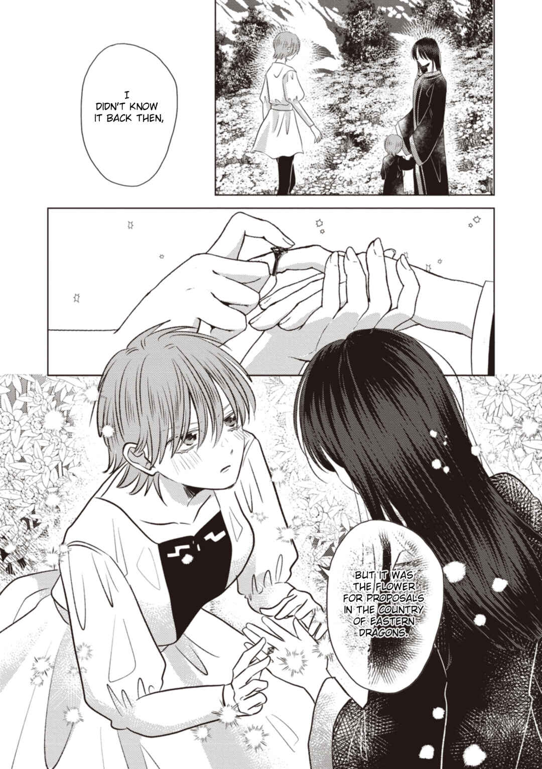 Ryuu to Ryuu no Kekkon Chapter 17.2 - Page 7
