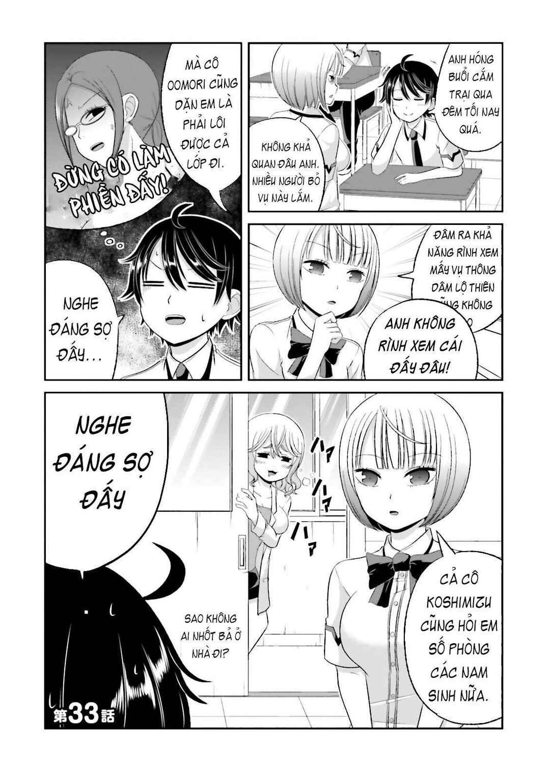 Boku no Kanojo ga Majime Sugiru Shojo Bitch na Ken Chapter 33 - Page 1