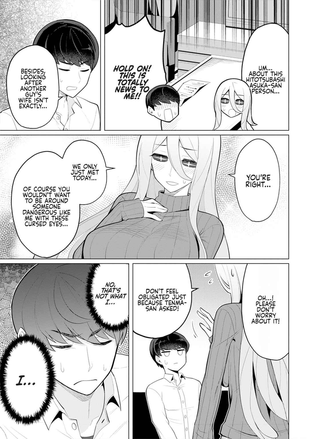 Hitozuma Medusa-san to no NTR Seikatsu Chapter 1 - Page 17