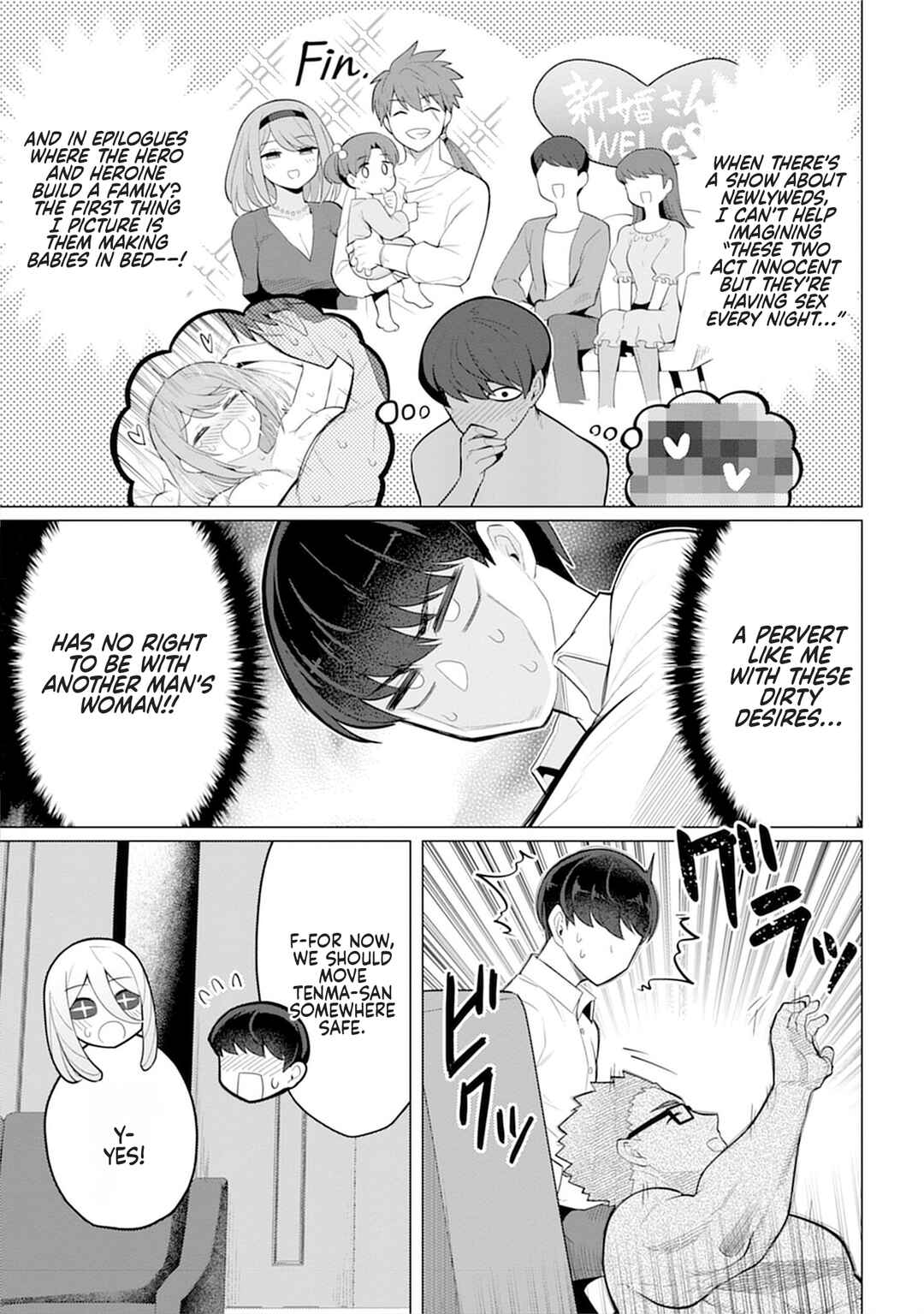 Hitozuma Medusa-san to no NTR Seikatsu Chapter 1 - Page 19