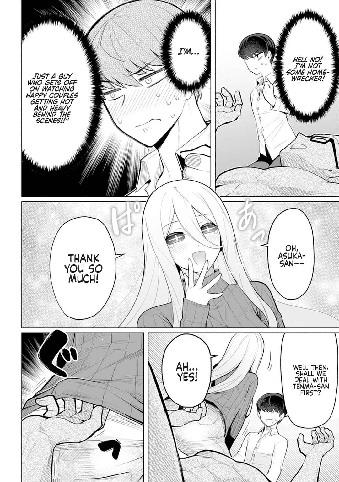 Hitozuma Medusa-san to no NTR Seikatsu Chapter 1 - Page 26