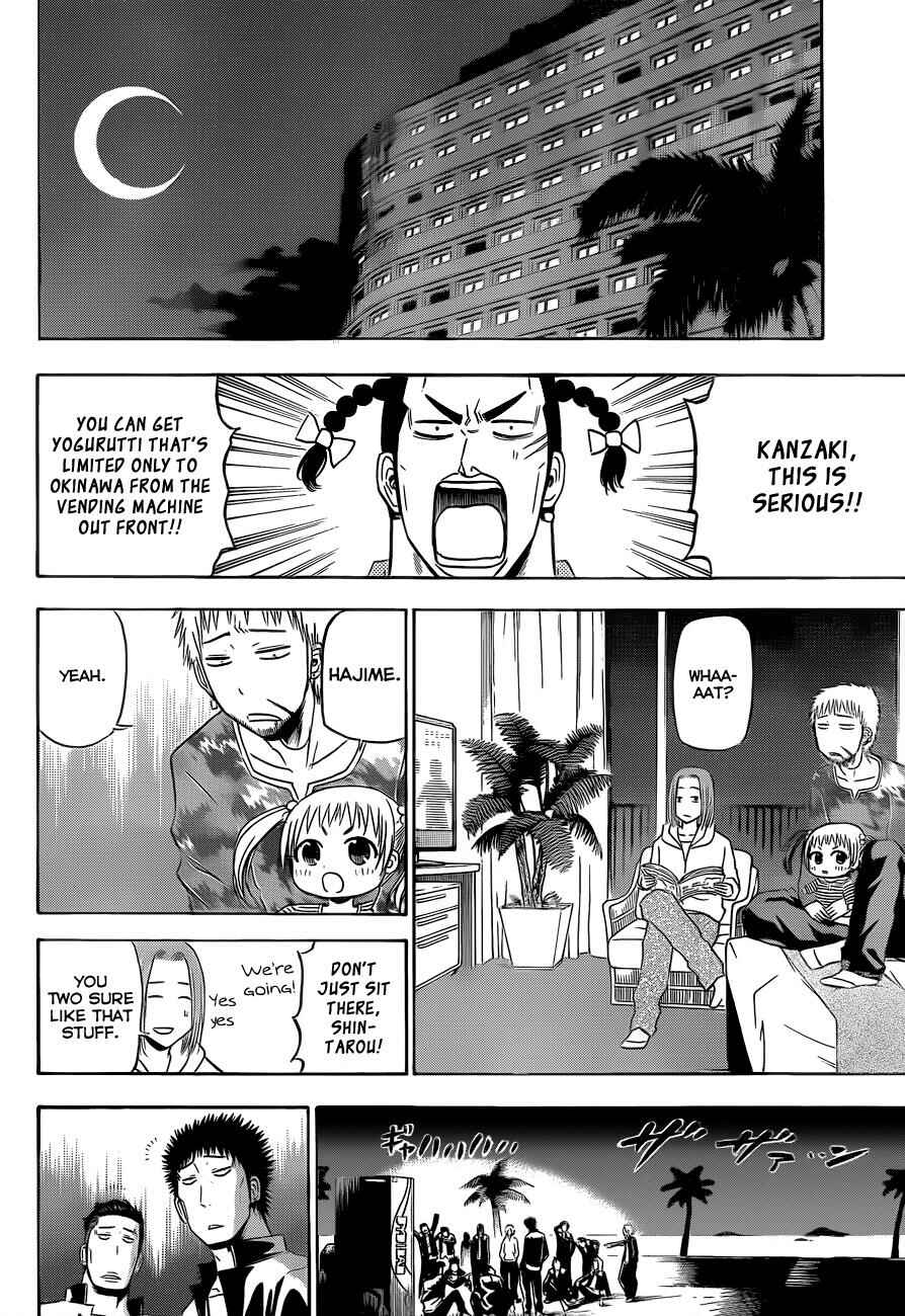 Beelzebub Chapter 148 - Page 17