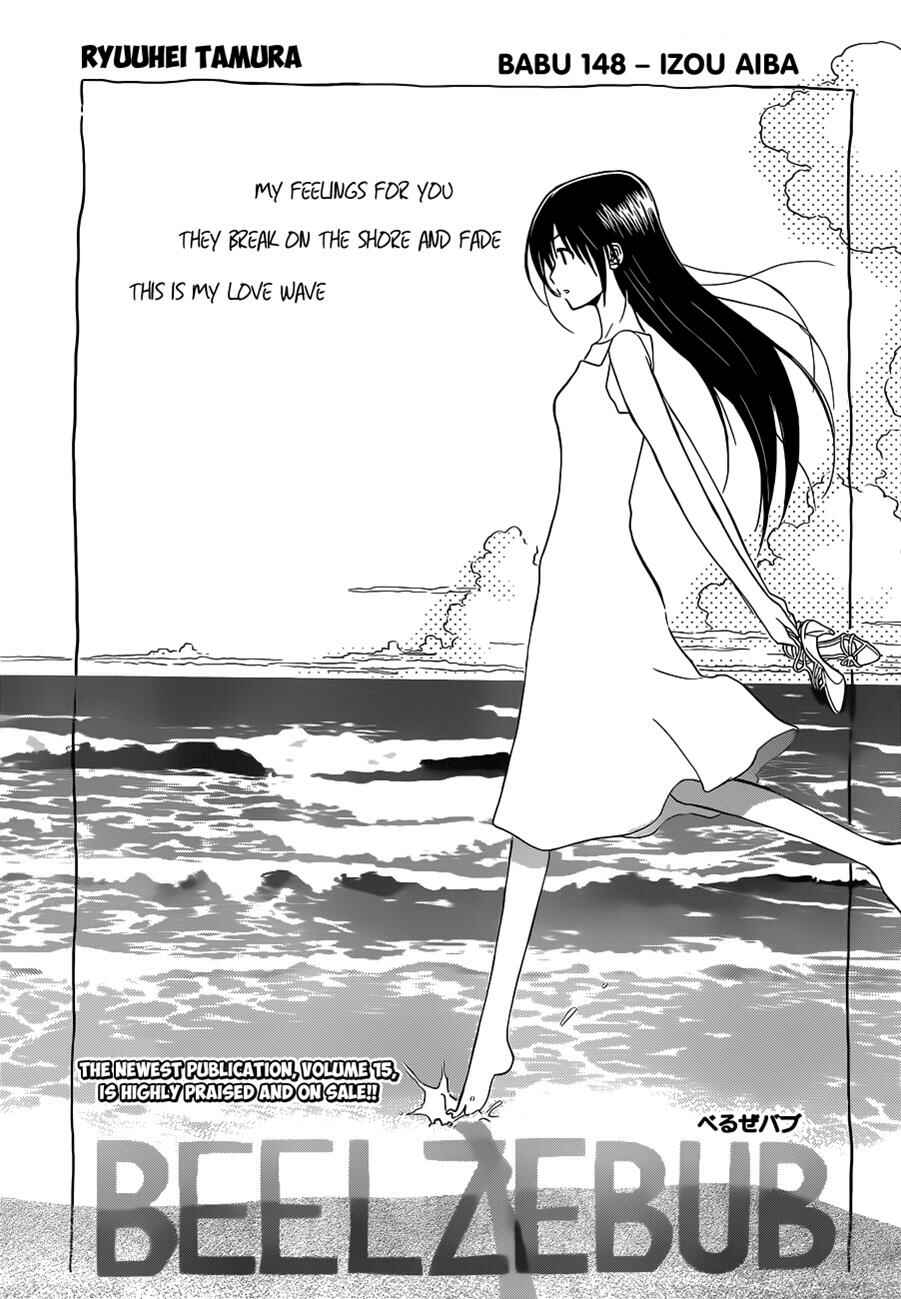 Beelzebub Chapter 148 - Page 2