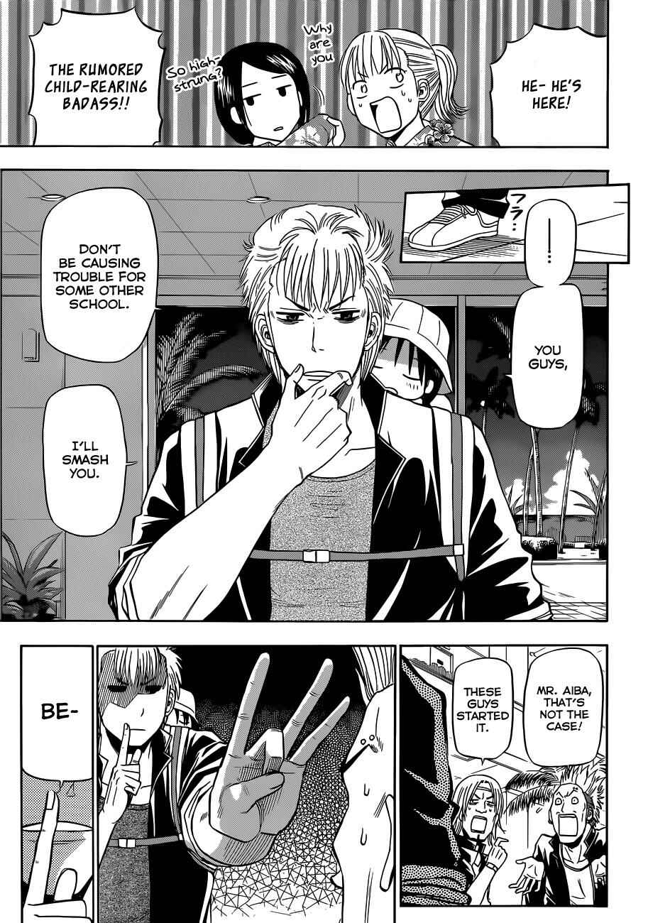 Beelzebub Chapter 148 - Page 4