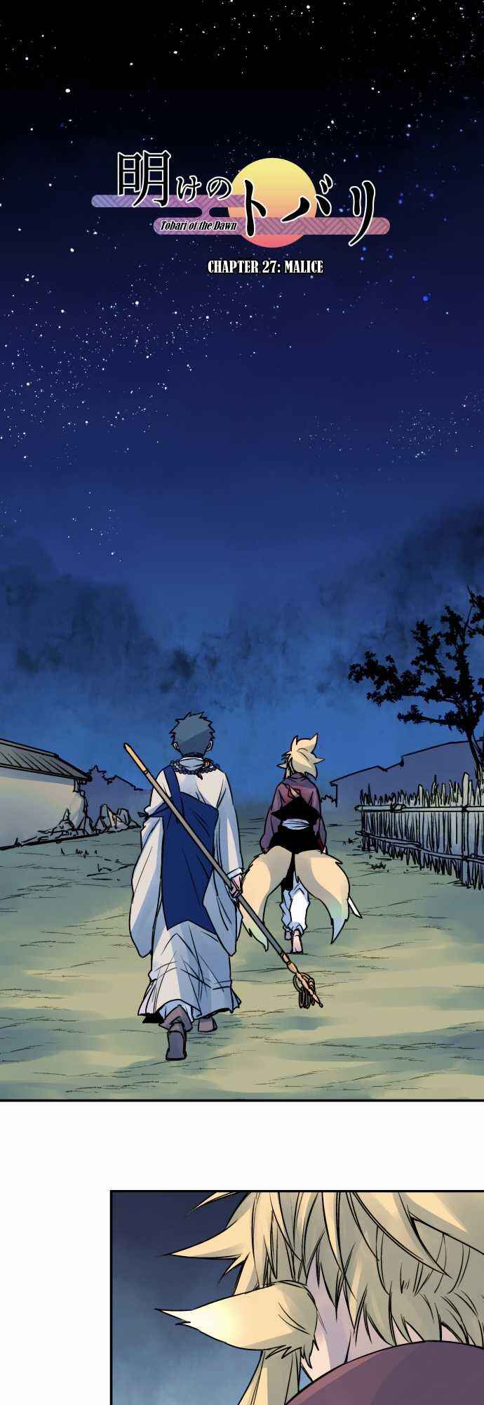 Tobari of the Dawn Chapter 27 - Page 1