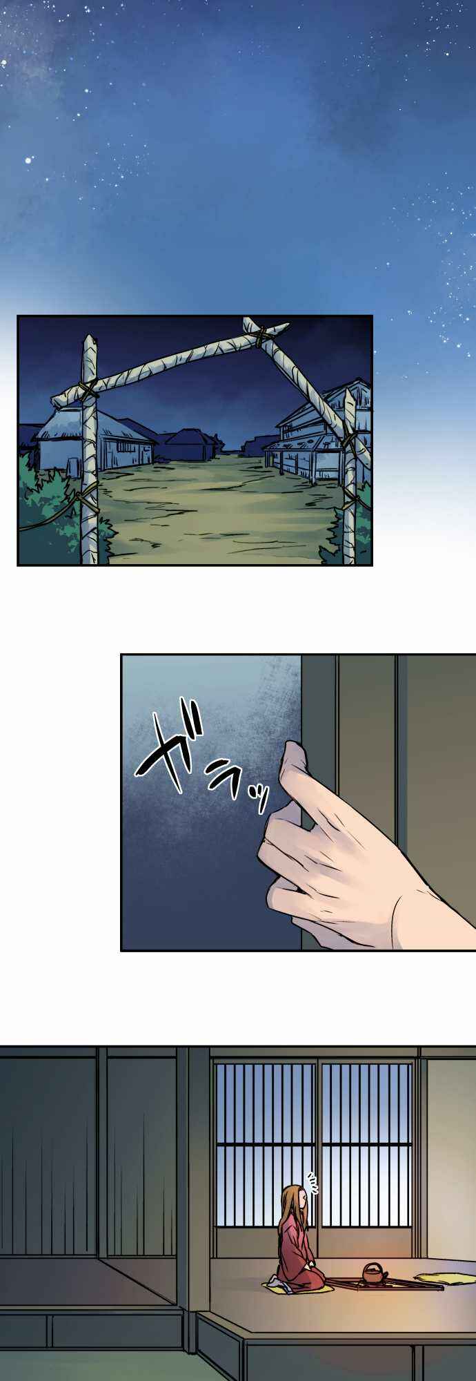 Tobari of the Dawn Chapter 27 - Page 14