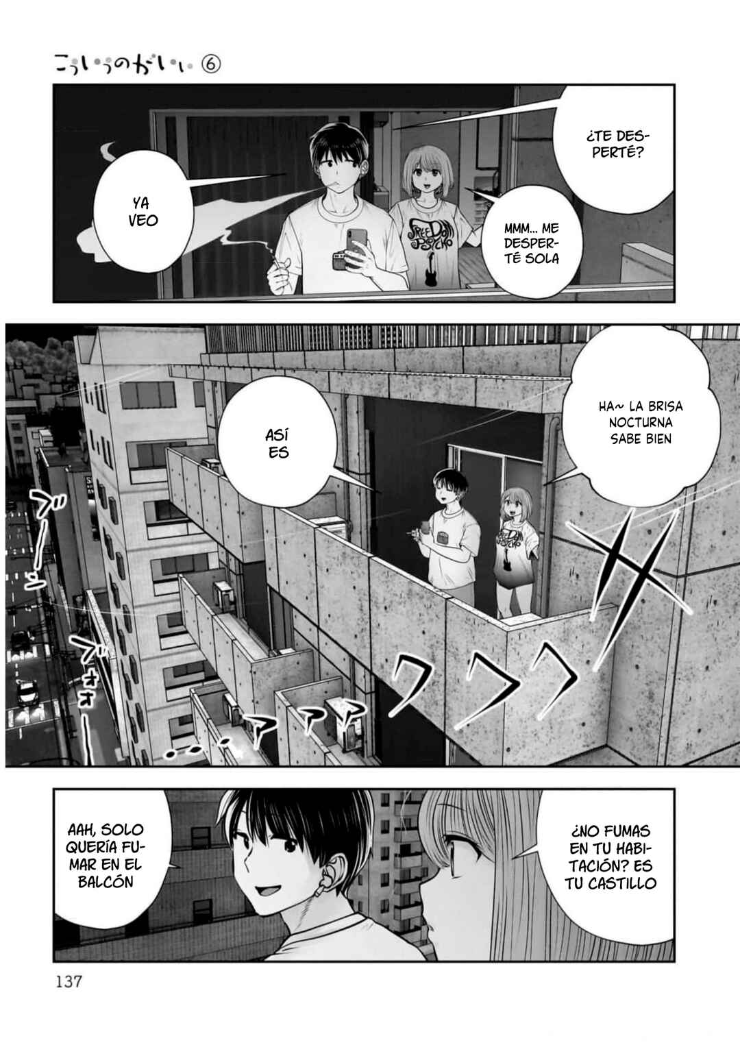 Kouiu no Ga Ii Chapter 29 - Page 12