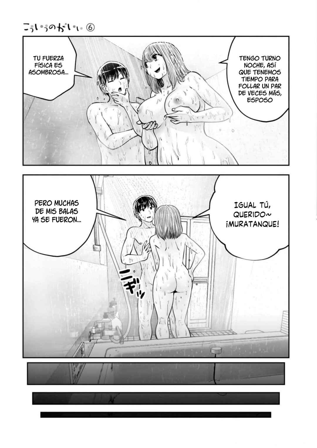 Kouiu no Ga Ii Chapter 29 - Page 36