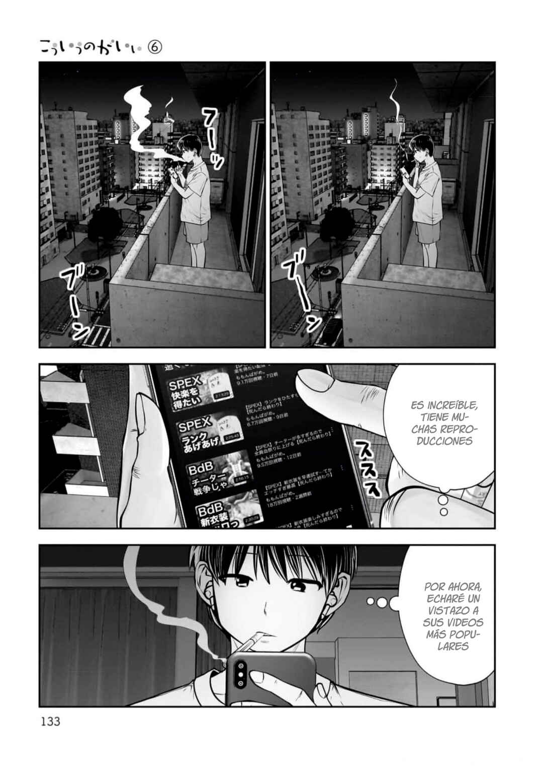 Kouiu no Ga Ii Chapter 29 - Page 8