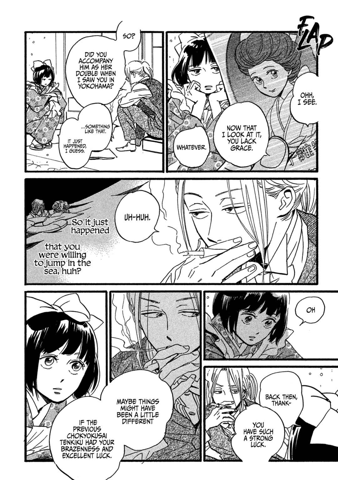 Namida Ame to Serenade Chapter 25 - Page 18