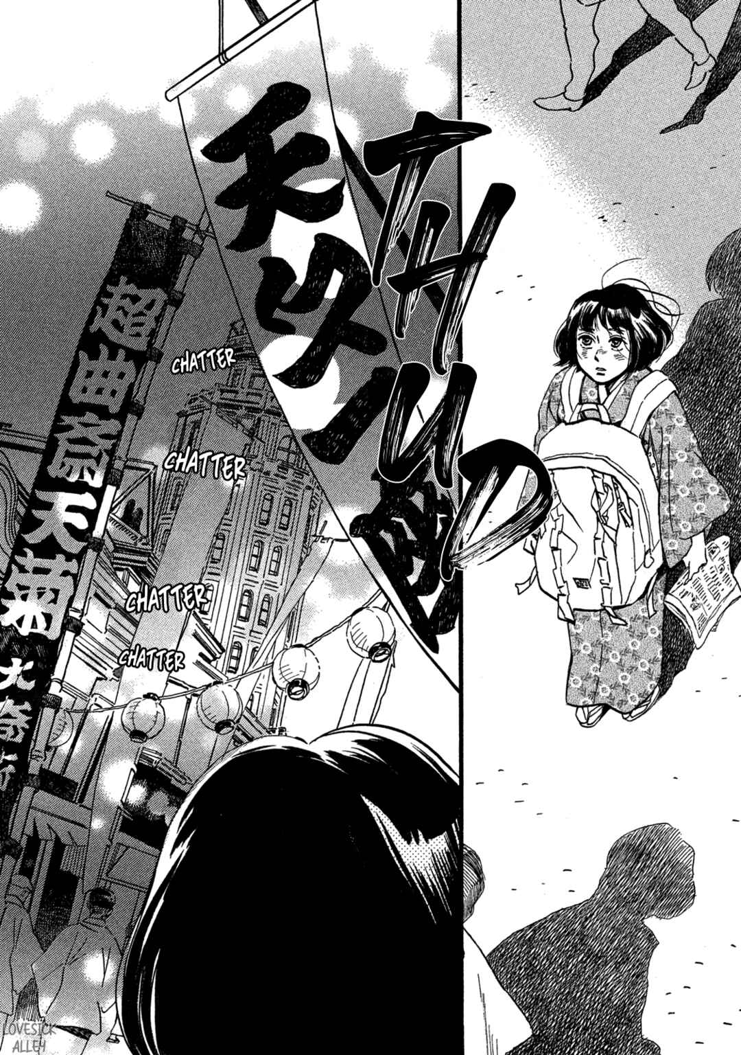 Namida Ame to Serenade Chapter 25 - Page 33