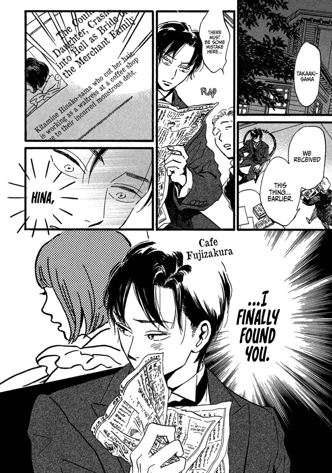 Namida Ame to Serenade Chapter 25 - Page 34