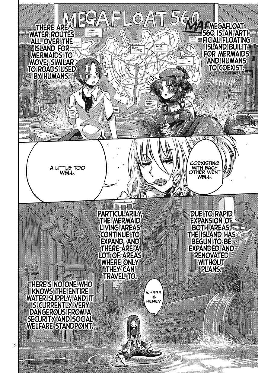 Ningyo no Hanakago Chapter 1 - Page 13