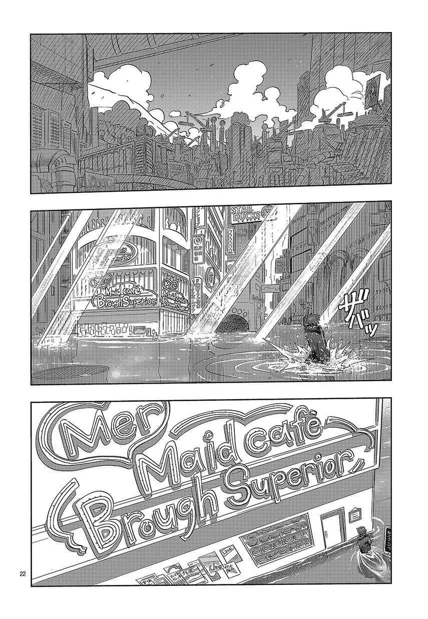Ningyo no Hanakago Chapter 1 - Page 21